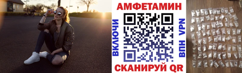 блэк спрут   Петропавловск-Камчатский  АМФЕТАМИН Premium  где купить  