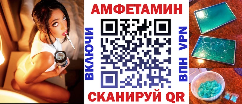 АМФ Розовый Петропавловск-Камчатский