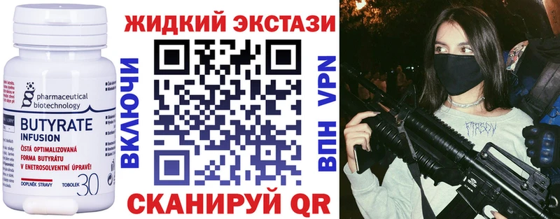 дарк нет наркотические препараты  kraken ONION  Петропавловск-Камчатский  Бутират вода 