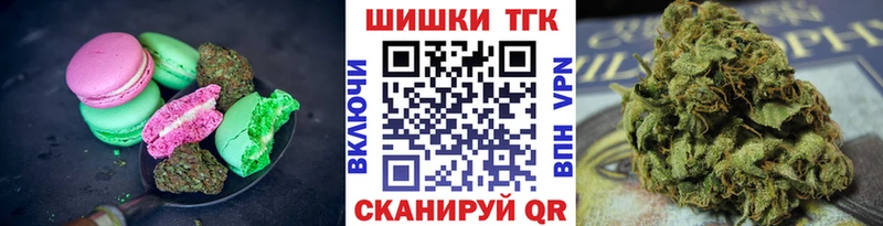 мега как войти  Петропавловск-Камчатский  Еда ТГК марихуана 