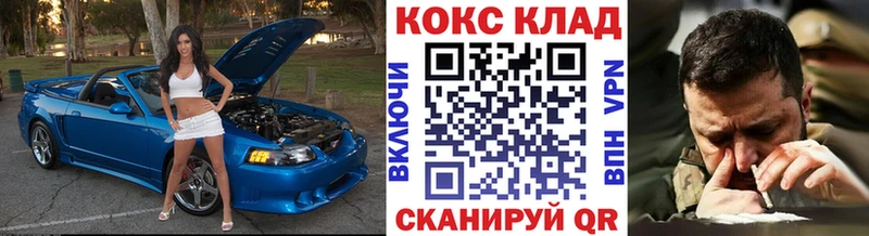 Кокаин 97% Петропавловск-Камчатский