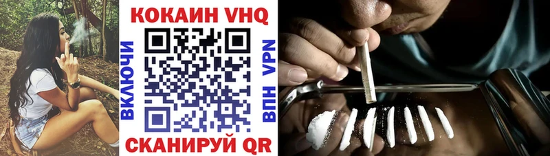 ОМГ ОМГ онион  Петропавловск-Камчатский  КОКАИН VHQ 