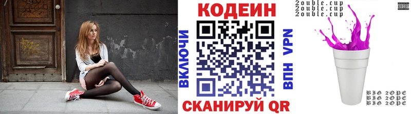 Кодеиновый сироп Lean напиток Lean (лин) darknet формула Петропавловск-Камчатский цены