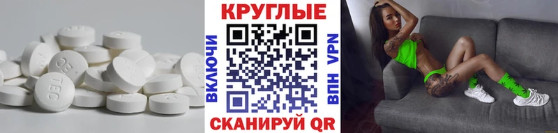 ЭКСТАЗИ 300 mg  Петропавловск-Камчатский 