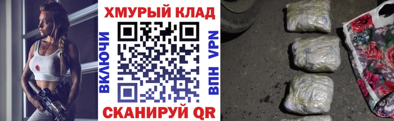 Героин Heroin  Петропавловск-Камчатский 