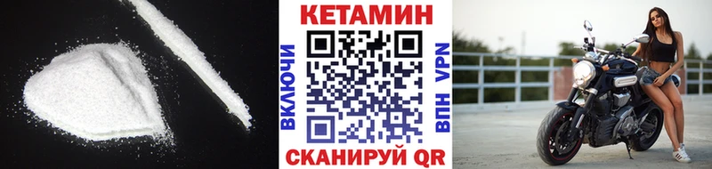 Кетамин ketamine  это официальный сайт  Петропавловск-Камчатский 