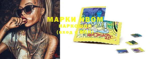 MESCALINE Лихославль