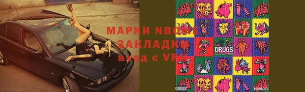 альфа пвп VHQ Алексеевка