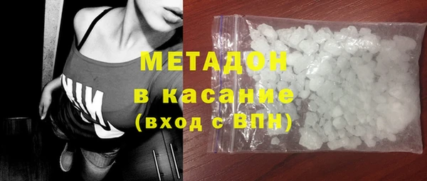 метамфетамин Аркадак