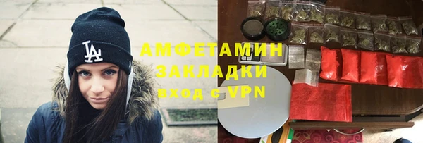 кокаин премиум Алексин