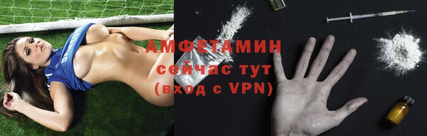 метамфетамин Аркадак