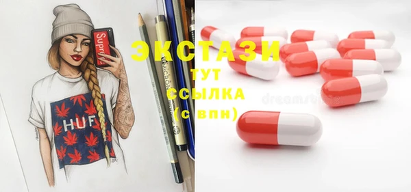 мескалин Арсеньев