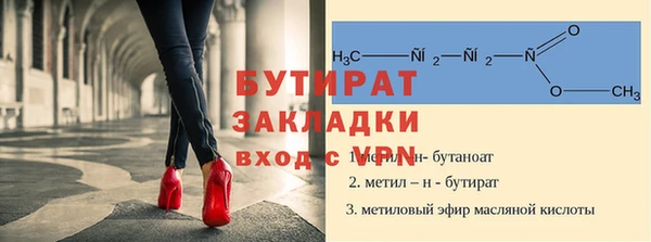 MESCALINE Лихославль