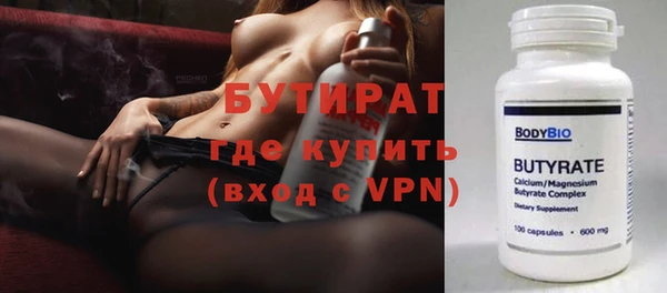 мескалин Арсеньев