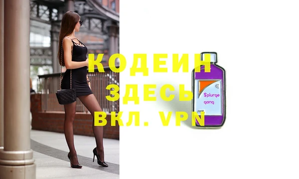 альфа пвп VHQ Алексеевка