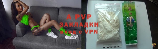 альфа пвп VHQ Алексеевка