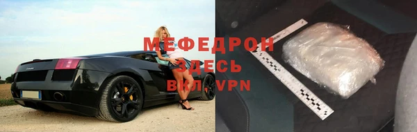 МДПВ Армянск