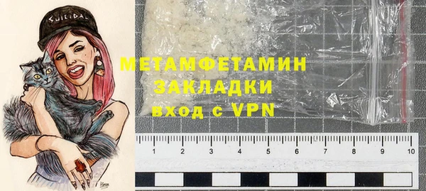 мескалин Арсеньев