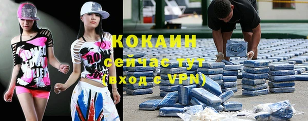 МДПВ Армянск