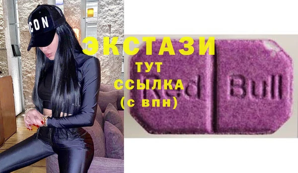 альфа пвп VHQ Алексеевка