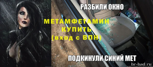 мескалин Арсеньев