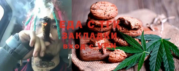 мескалин Арсеньев