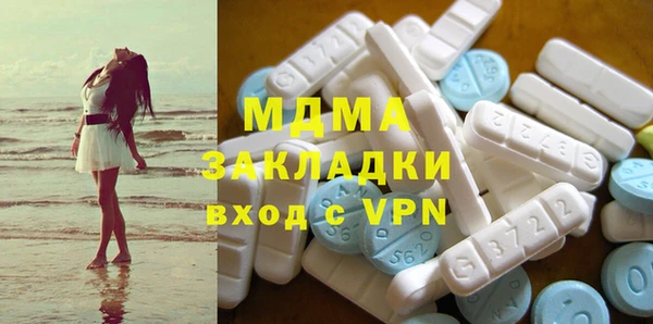 прущий лед Алзамай