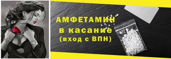метамфетамин Аркадак