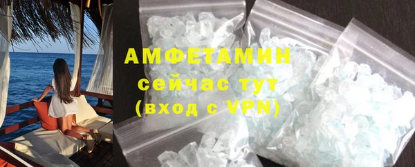 метамфетамин Аркадак