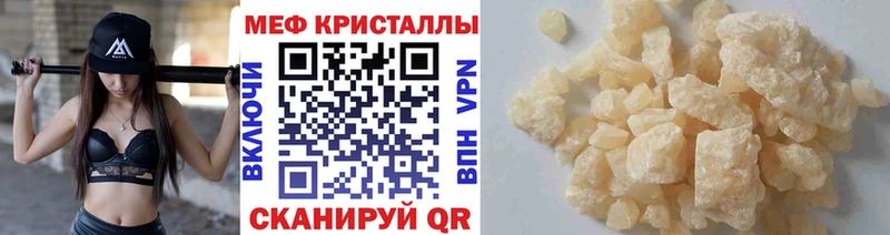 где продают   Петропавловск-Камчатский  MEGA как зайти  МЯУ-МЯУ 4 MMC 
