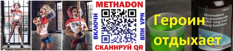 сайты даркнета как зайти  KRAKEN зеркало  Петропавловск-Камчатский  Метадон VHQ 