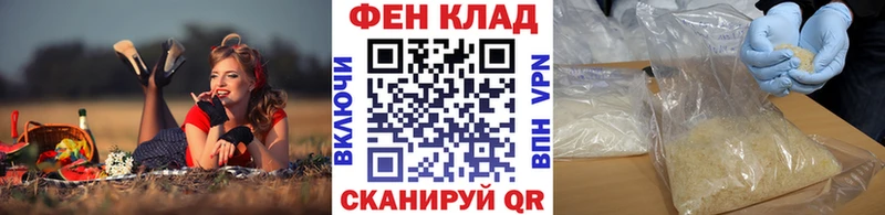 МЕТАМФЕТАМИН мет  Петропавловск-Камчатский 