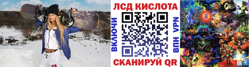 KRAKEN рабочий сайт  Петропавловск-Камчатский  Наркотические марки 1,5мг 